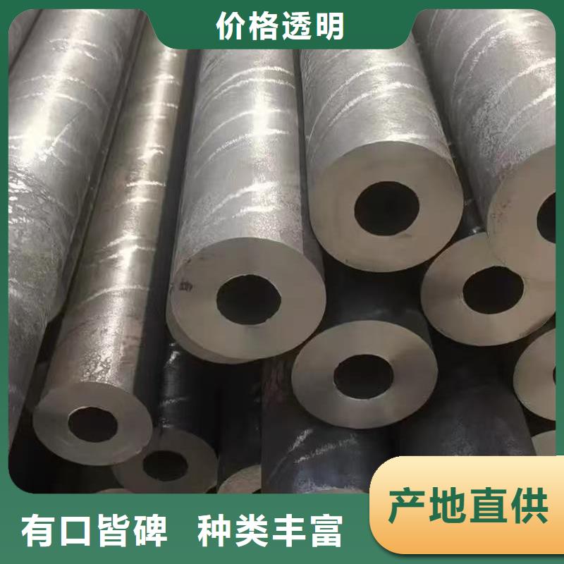 庫存充足的35#精密鋼管生產(chǎn)廠家