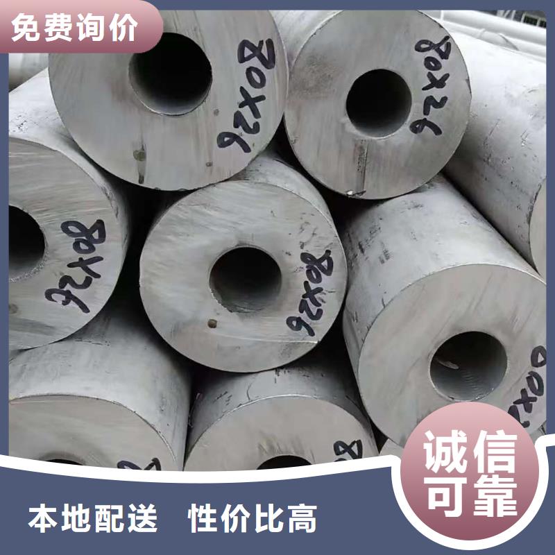 20#精密鋼管廠家及時發(fā)貨