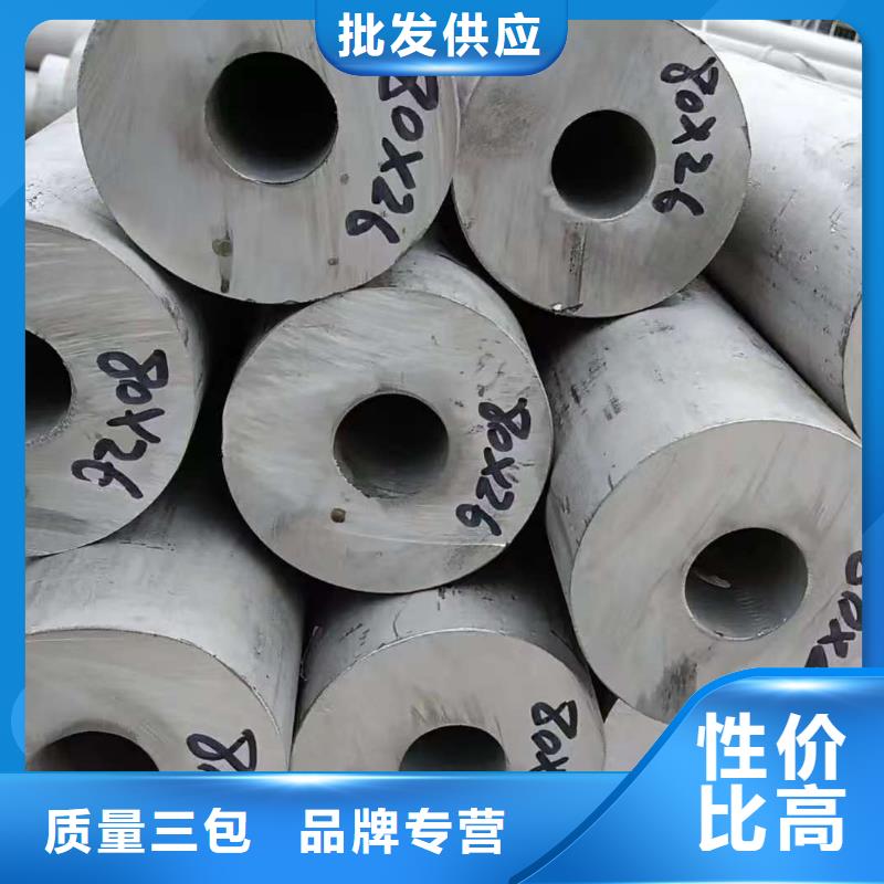 庫存充足的35#精密鋼管生產(chǎn)廠家