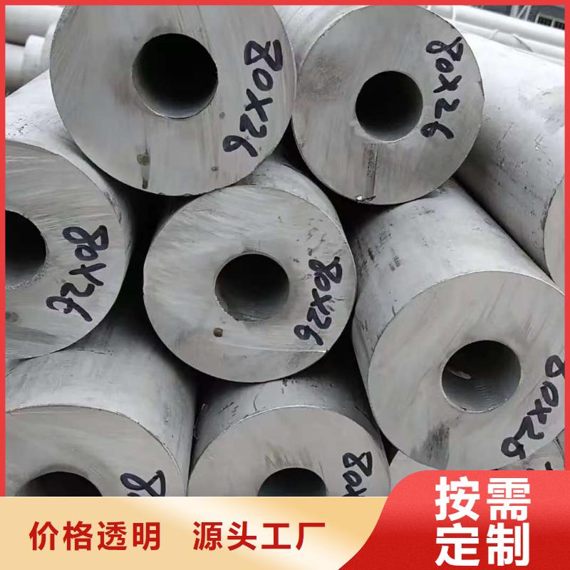 89無(wú)縫鋼管廠(chǎng)家銷(xiāo)售熱線(xiàn)