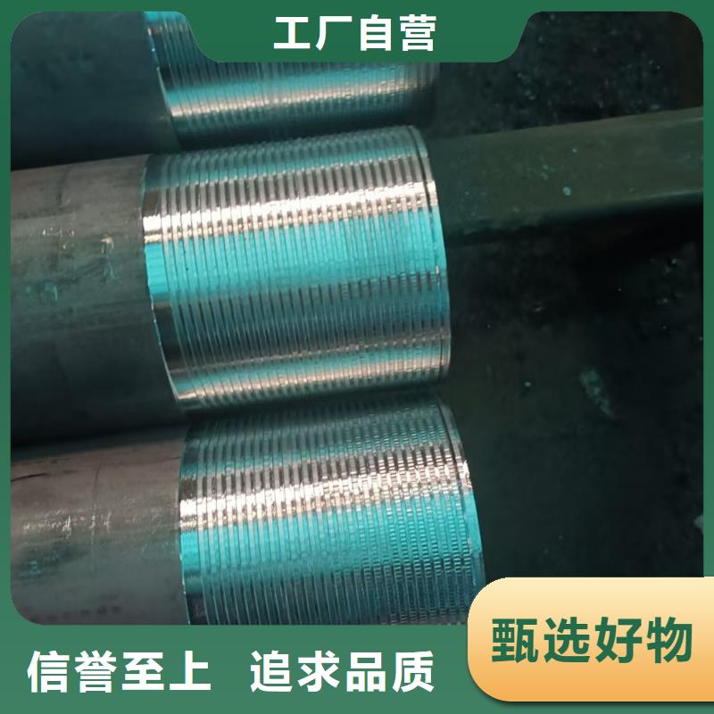 無縫鋼管批發(fā)定制