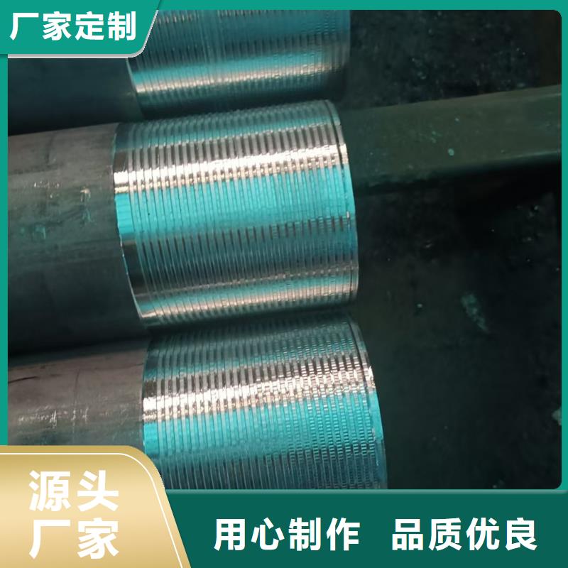 管棚管排行