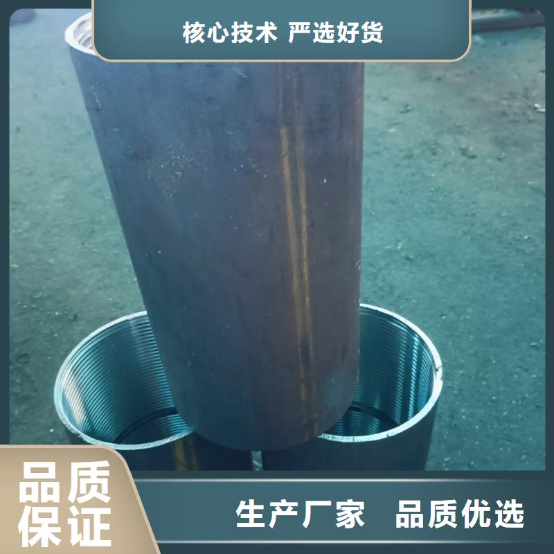 優(yōu)質(zhì)組合式中空注漿錨桿的公司