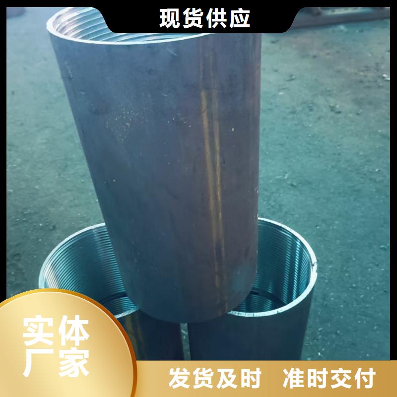超前小导管让利销售