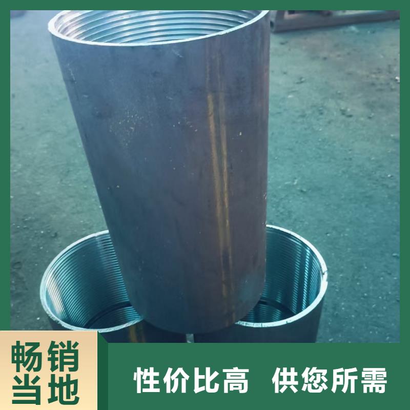 管棚管品牌厂家