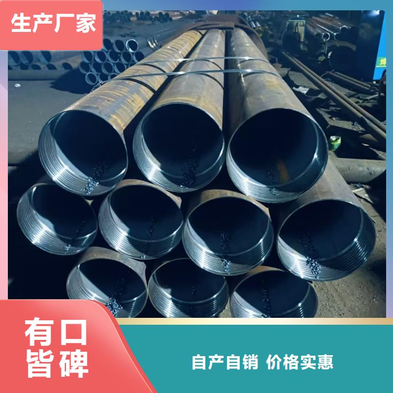 管棚管-管棚管量大從優(yōu)