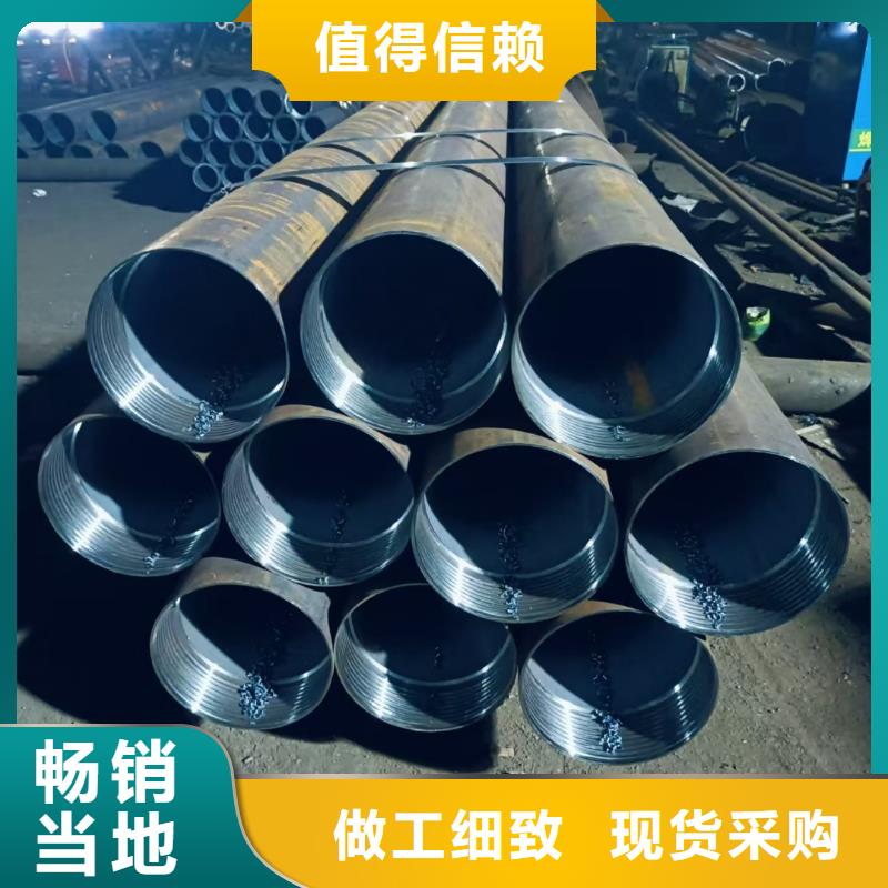 鋼花管訂購(gòu)找大品牌