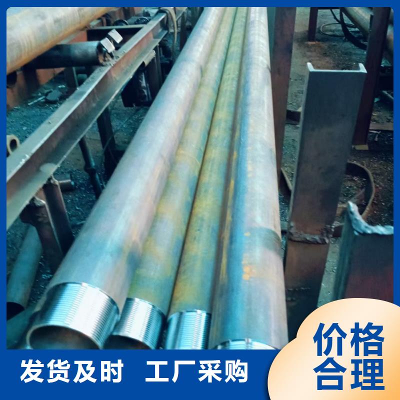 中空錨桿用無縫鋼管-品質(zhì)保障