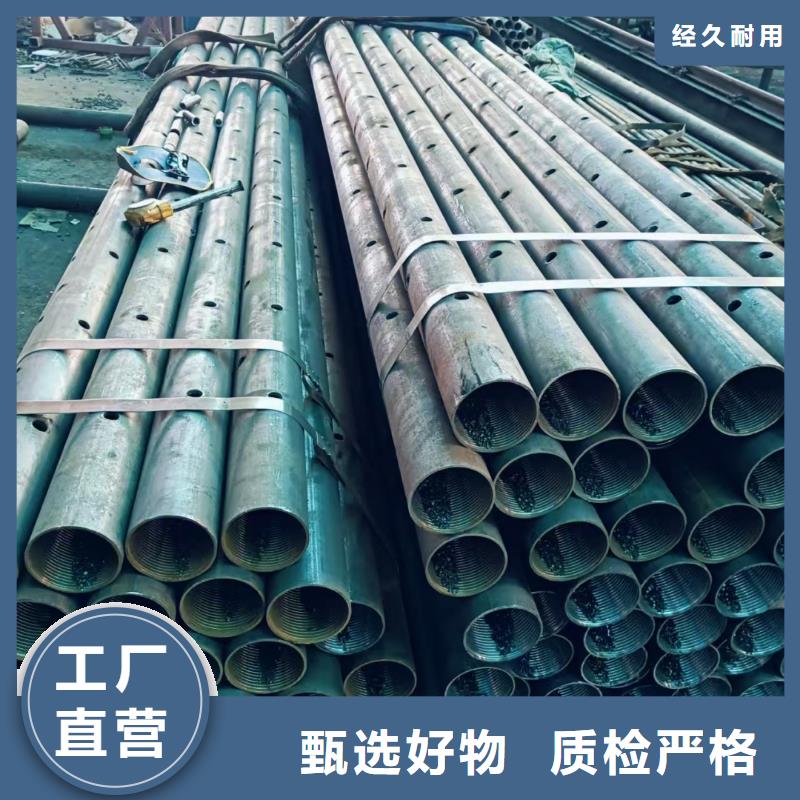 管棚管廠家價格合理