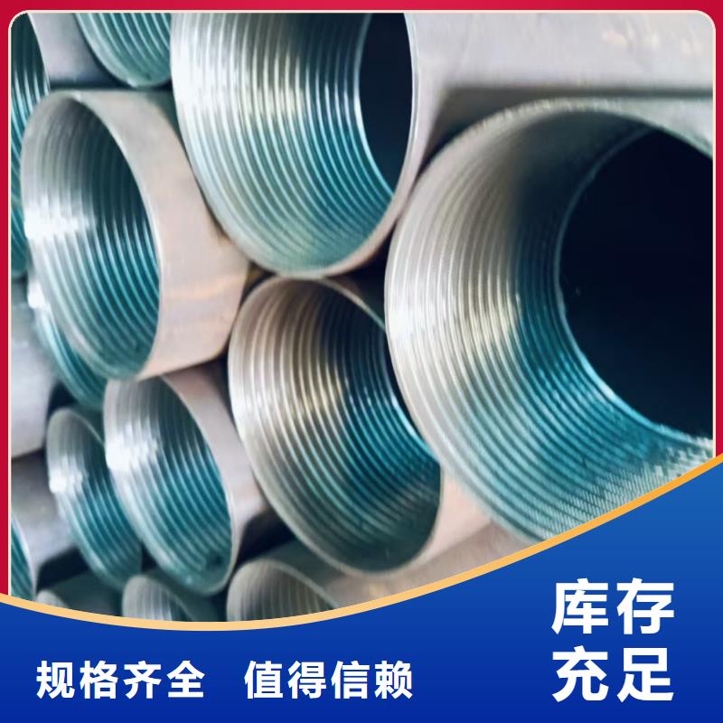隧道注漿管廠家-