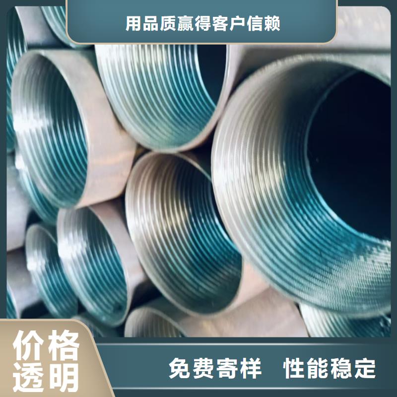 买地质管必看-售后保障