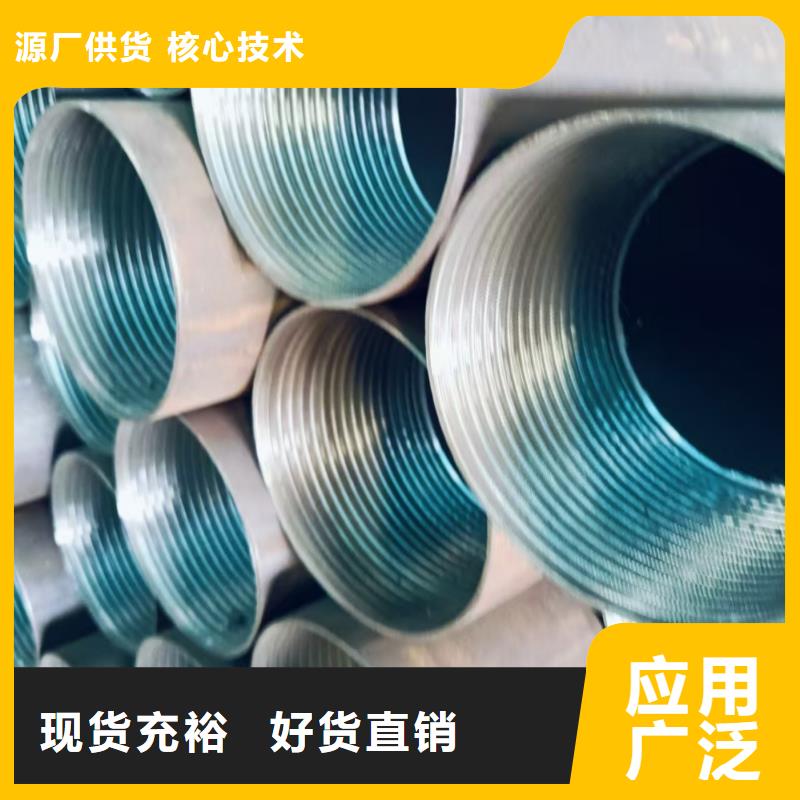 隧道注漿管源頭直供廠家