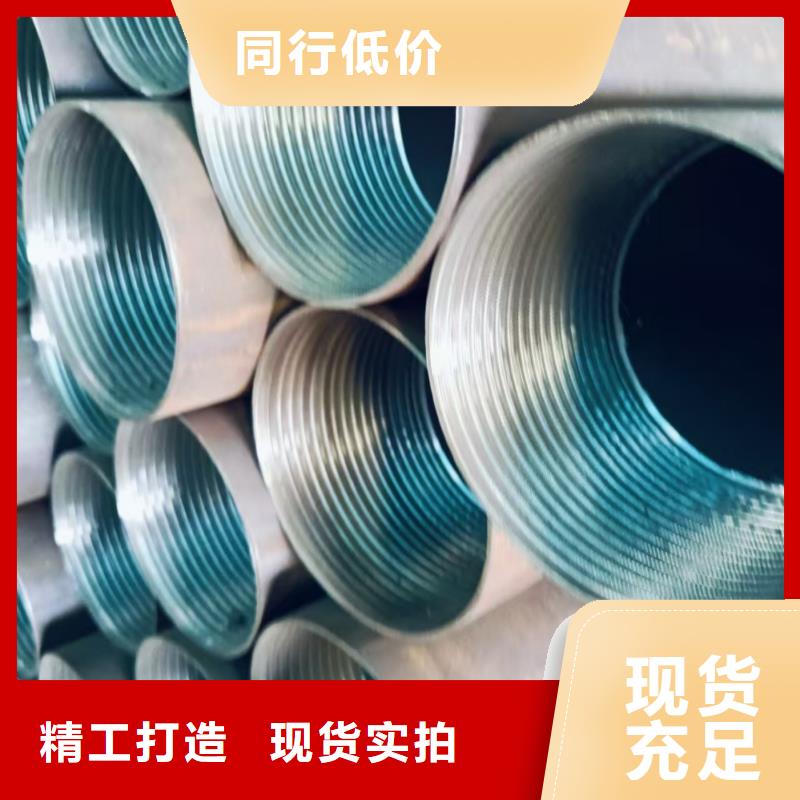中空注漿錨桿隨時發(fā)貨快