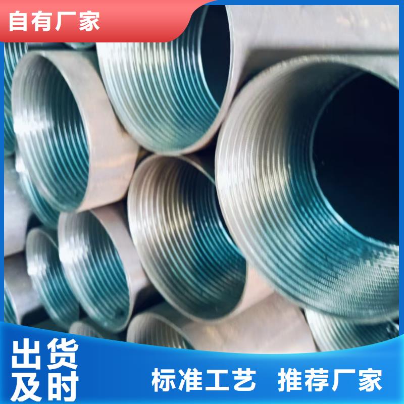 批發(fā)邊坡支護(hù)管_誠信廠家