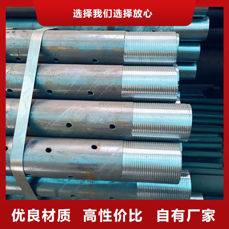 隧道注漿管直銷品牌:隧道注漿管生產(chǎn)廠家
