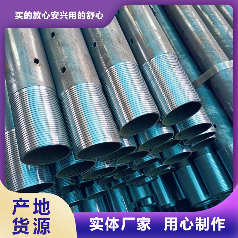 隧道注漿管優(yōu)惠多