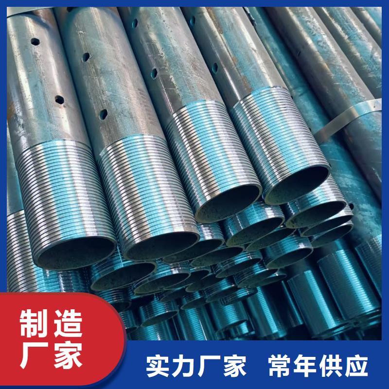 組合式中空注漿錨桿施工方案