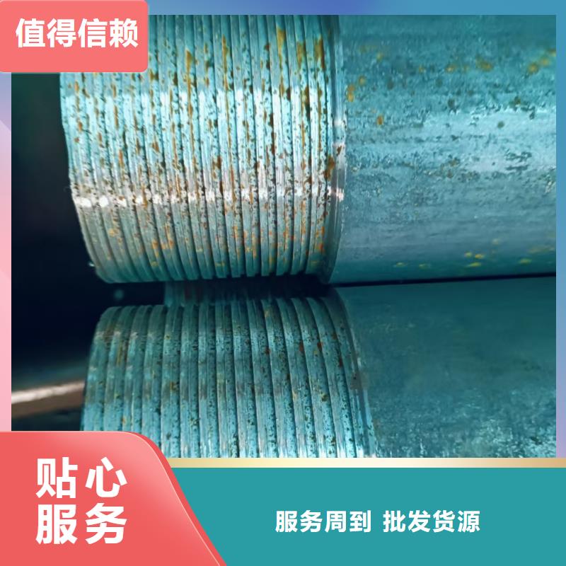 管棚管优惠幅度大