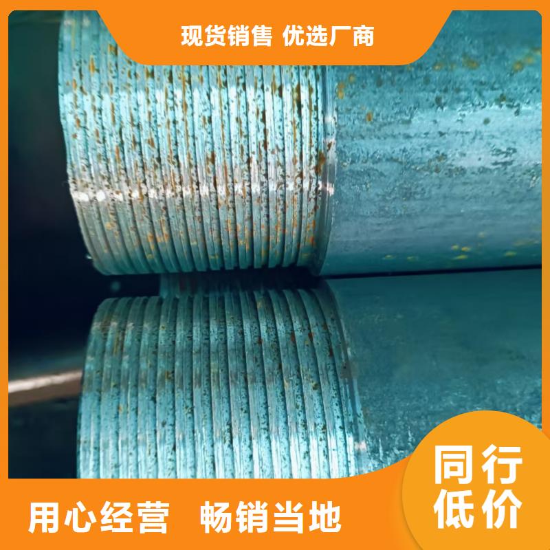 管棚管-管棚管量大從優(yōu)