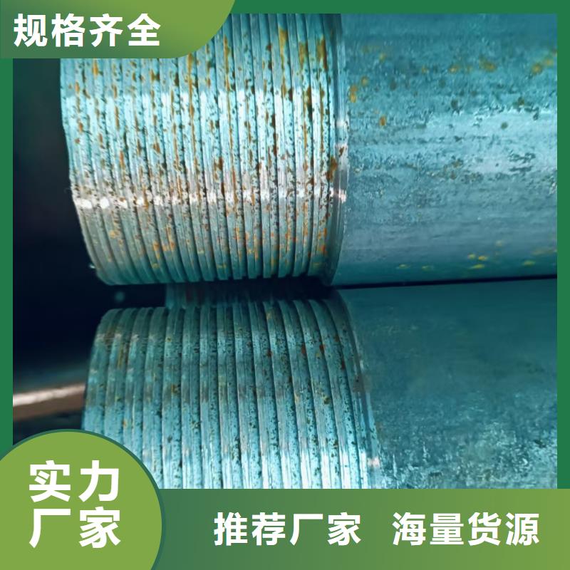 R780地質管現貨批發(fā)