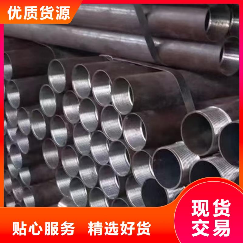 無縫鋼管支持非標定制