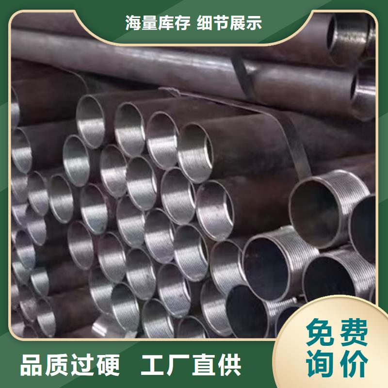 邊坡支護(hù)管質(zhì)量好