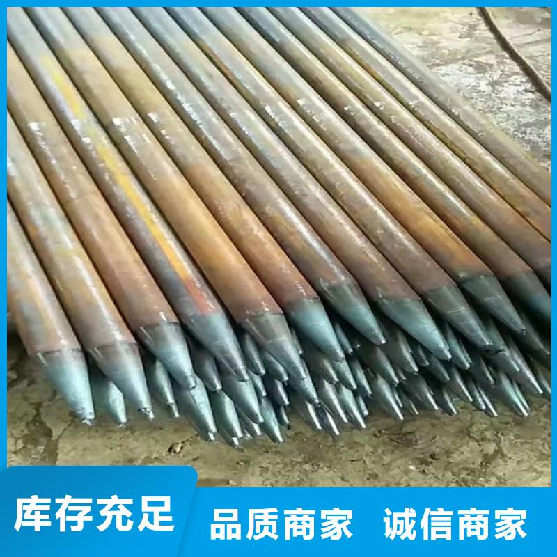 超前小导管厂家现货销售