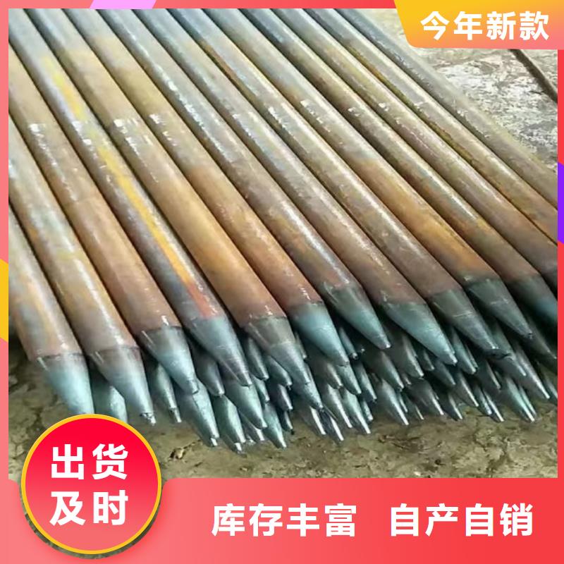 钢锚管源头厂家报价