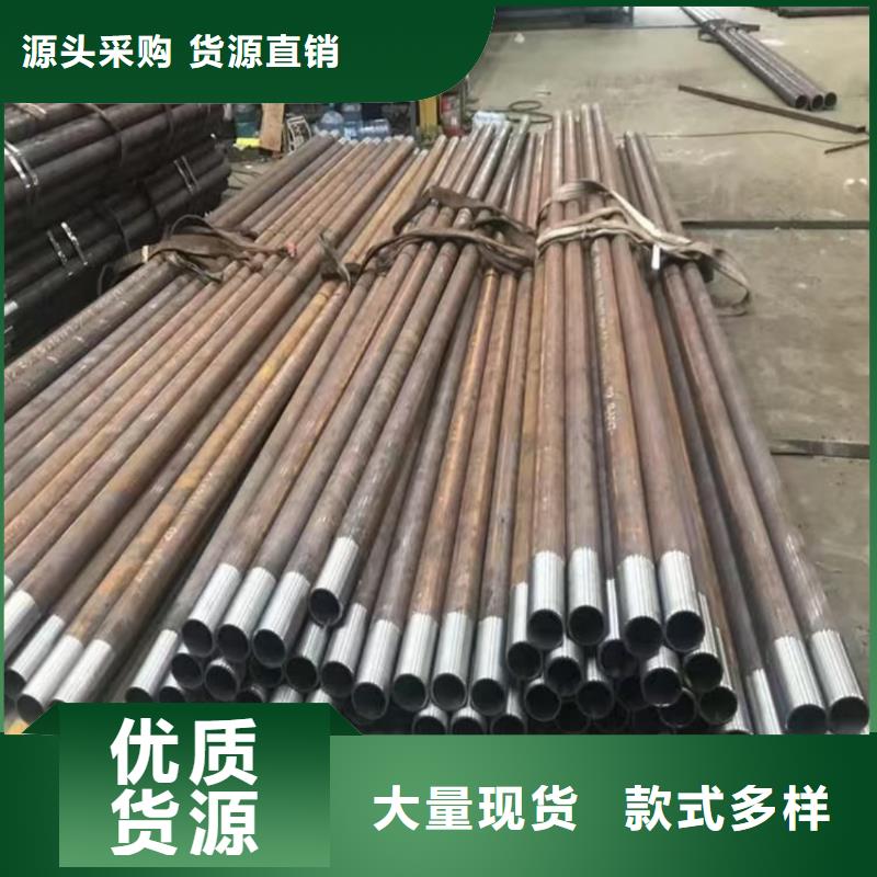 定做管棚管的基地