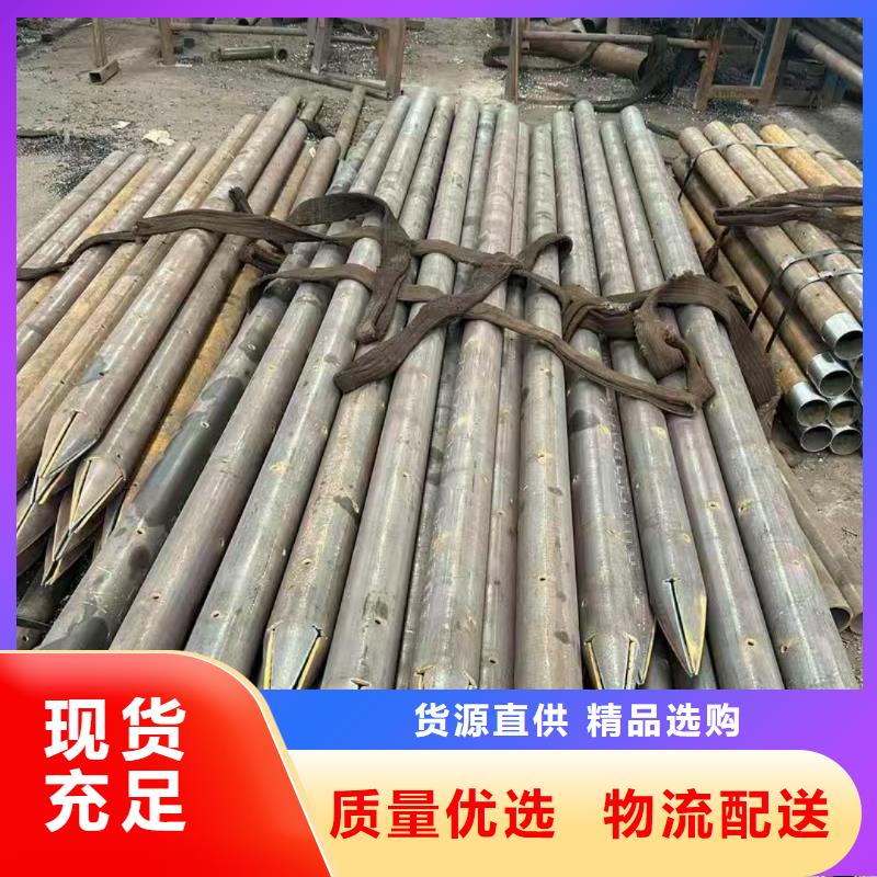 批發(fā)邊坡支護(hù)管_誠信廠家