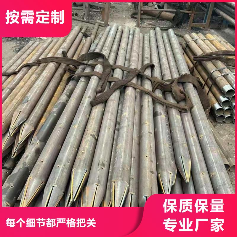 50超前小導(dǎo)管-實(shí)力商家
