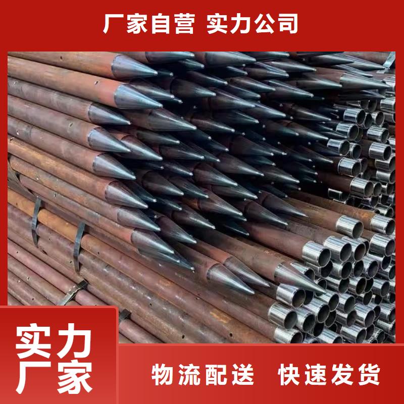 批发隧道注浆管_优质厂家