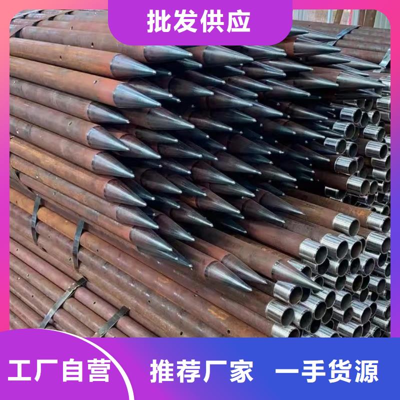 注浆管经久耐用