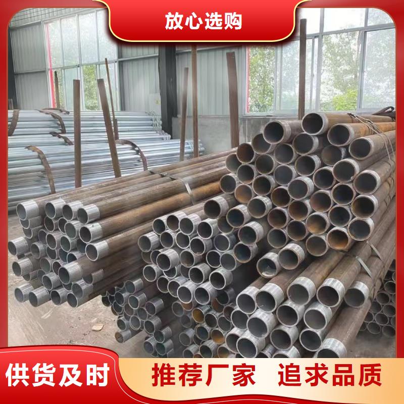 超前小导管认准实力工厂