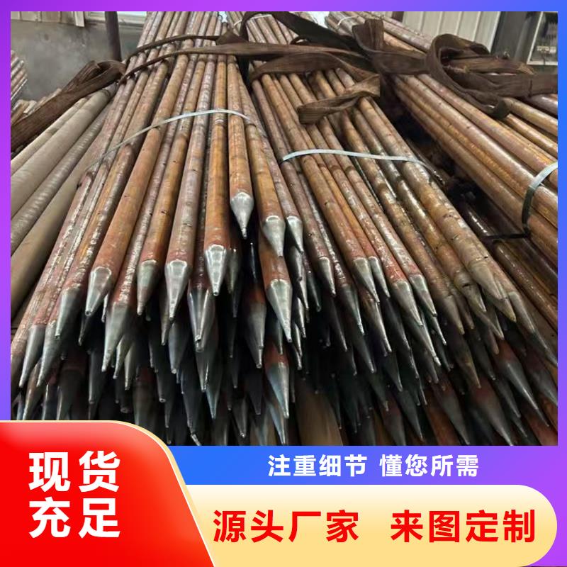 隧道專用小導(dǎo)管產(chǎn)品實(shí)拍圖