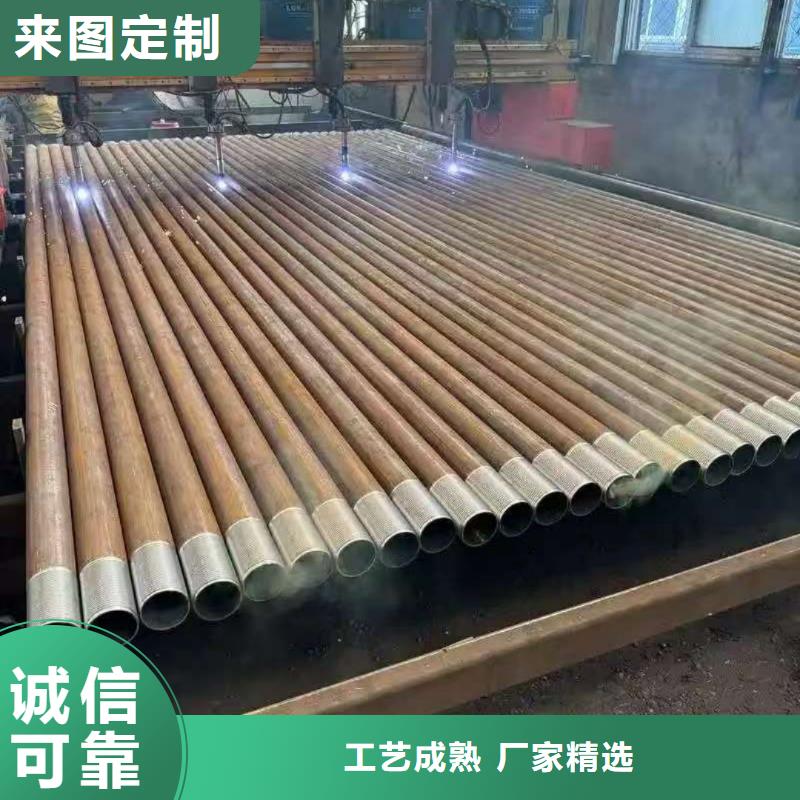 注漿管銷售廠家