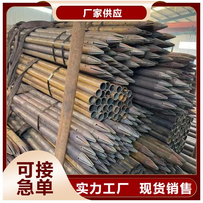 定制超前小導管_優(yōu)質廠家