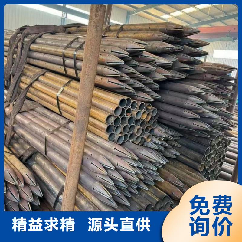 管棚管厂家-值得信赖