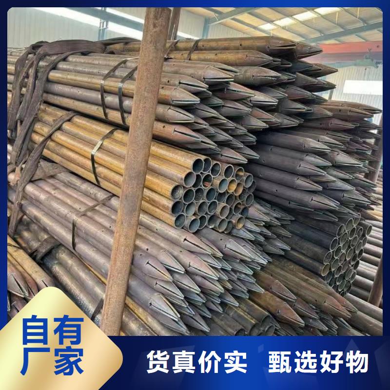 隧道專用小導管口碑良好