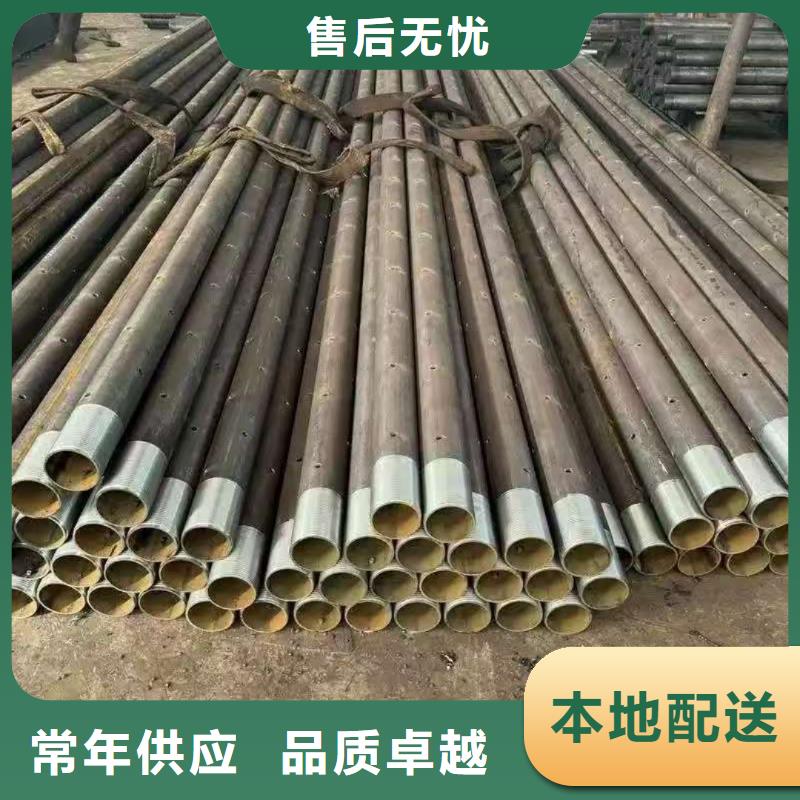地質管施工安裝