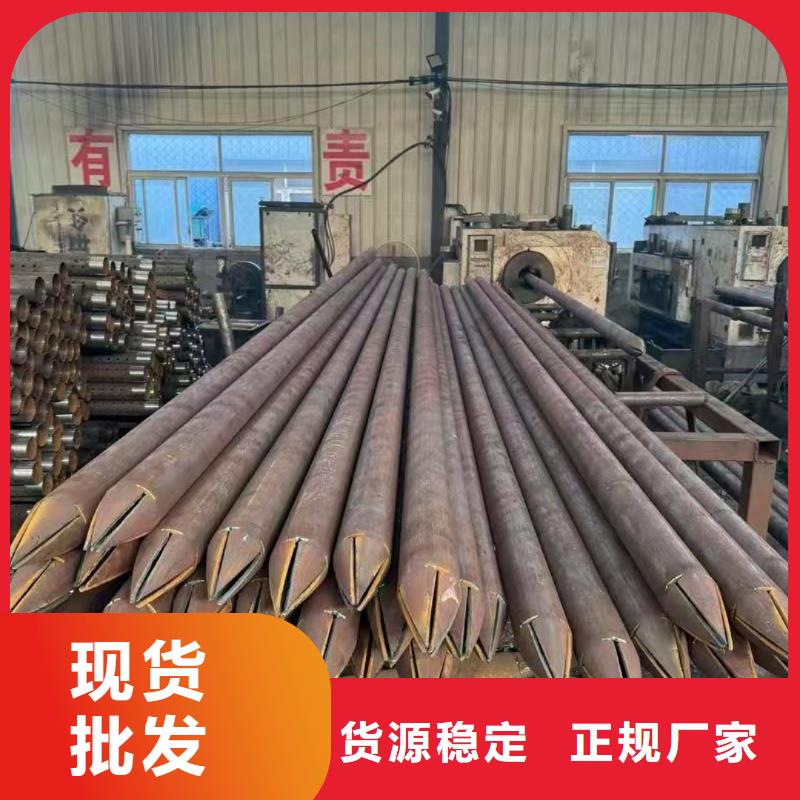 注漿鋼花管多種規(guī)格任您選擇