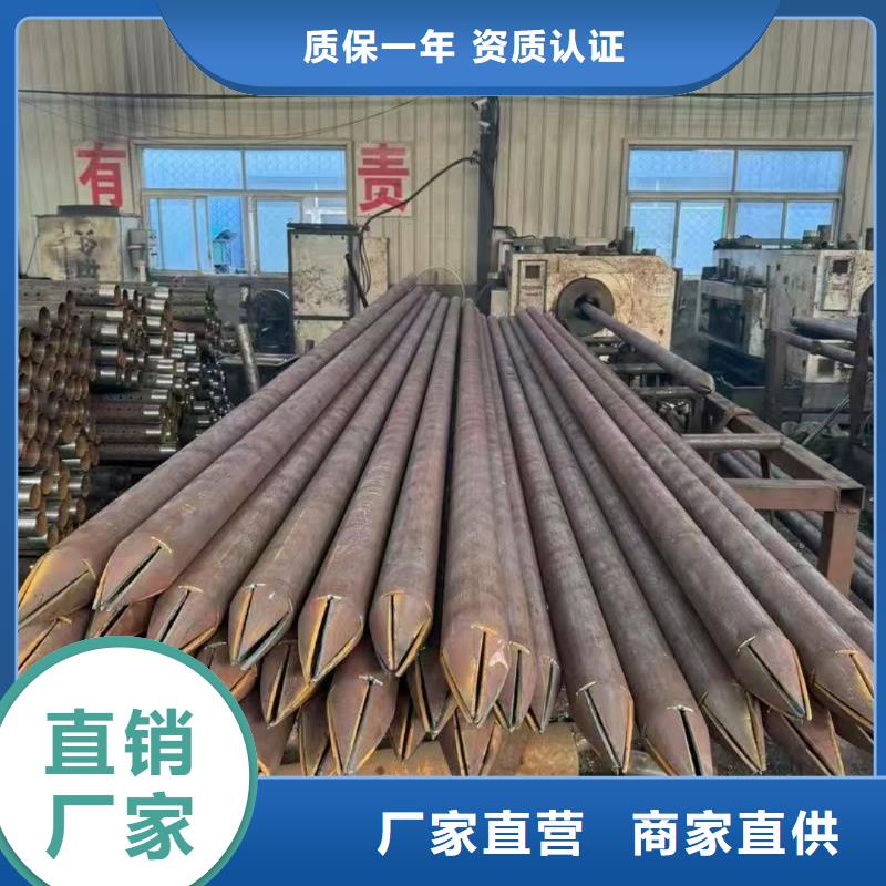 優(yōu)質(zhì)超前小導(dǎo)管的供貨商