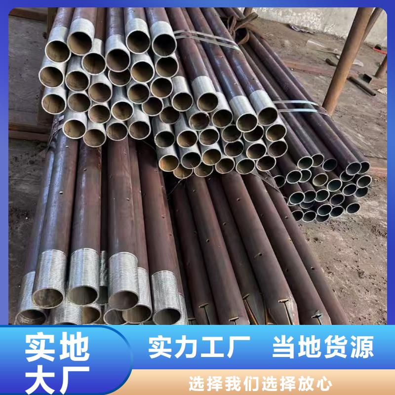 50超前小導(dǎo)管品質(zhì)