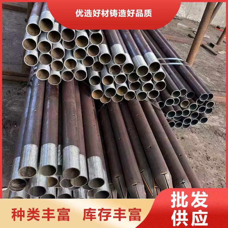 隧道注漿管廠家現(xiàn)貨直銷