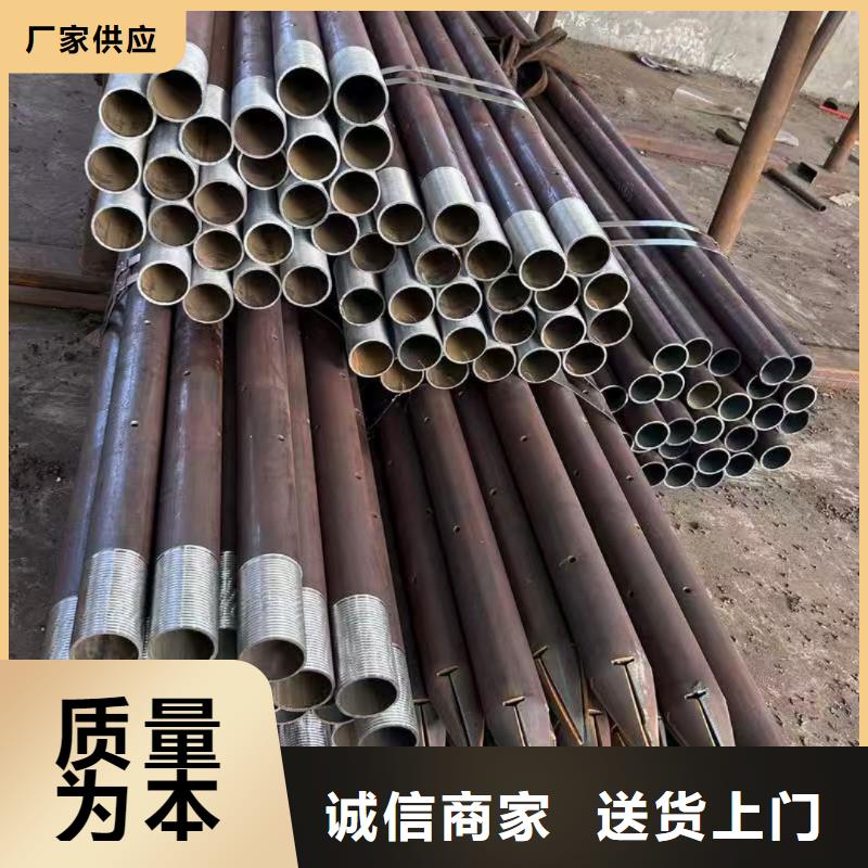 超前小導(dǎo)管廠家、定制超前小導(dǎo)管
