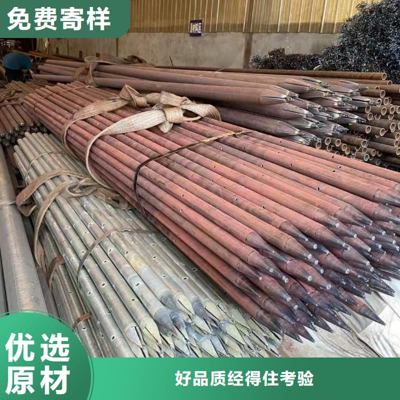注浆管厂家