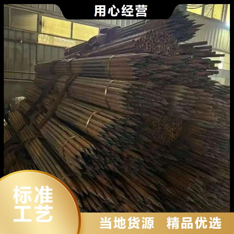 隧道注漿管優(yōu)惠多