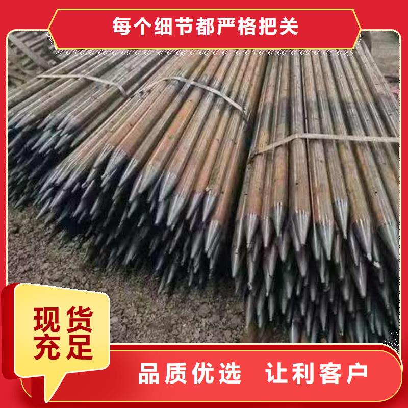 生產(chǎn)銷售#注漿管#的廠家