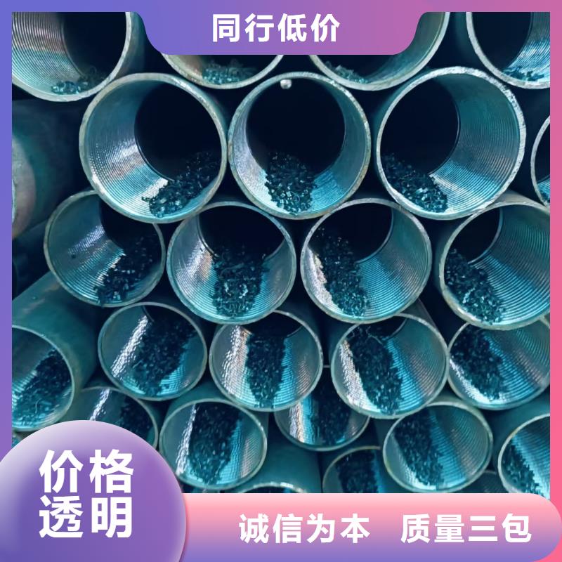 地質管施工安裝