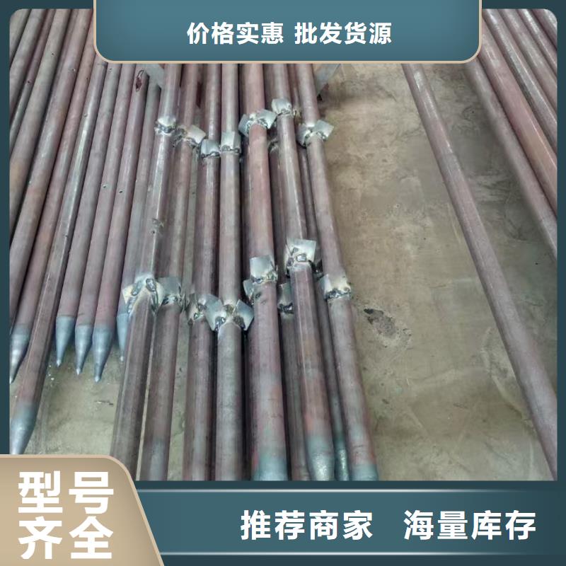 隧道注漿管選購經(jīng)驗(yàn)